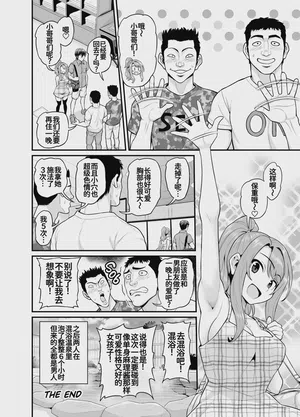 第51頁 封面 - HaSM.cc