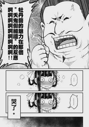 第14頁 封面 - HaSM.cc