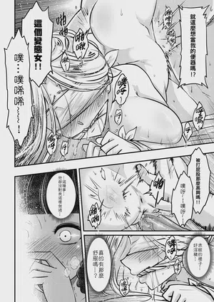 第16頁 封面 - HaSM.cc