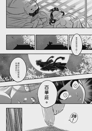第22頁 封面 - HaSM.cc