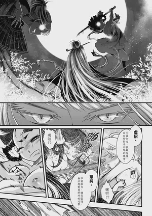 第23頁 封面 - HaSM.cc