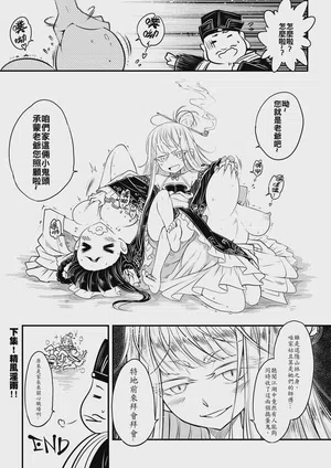 第25頁 封面 - HaSM.cc