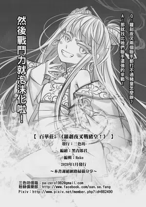 第26頁 封面 - HaSM.cc
