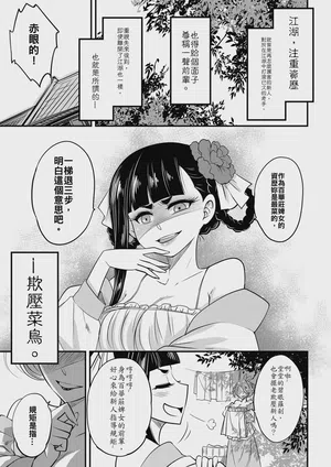 第3頁 封面 - HaSM.cc