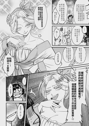 第4頁 封面 - HaSM.cc