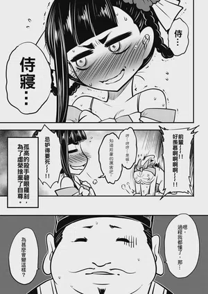 第5頁 封面 - HaSM.cc