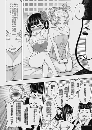第6頁 封面 - HaSM.cc