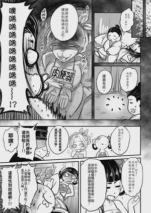 第7頁 封面 - HaSM.cc