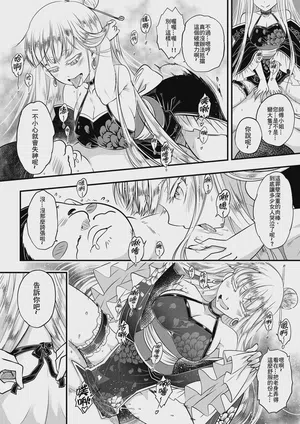 第10頁 封面 - HaSM.cc