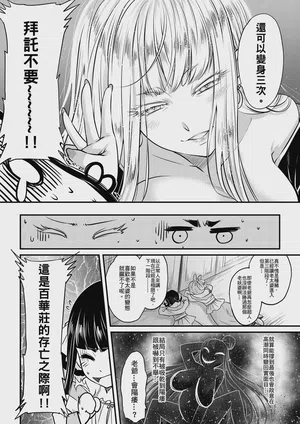 第12頁 封面 - HaSM.cc