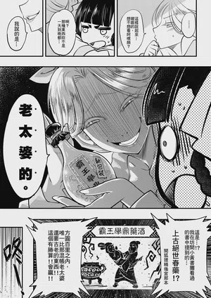 第13頁 封面 - HaSM.cc