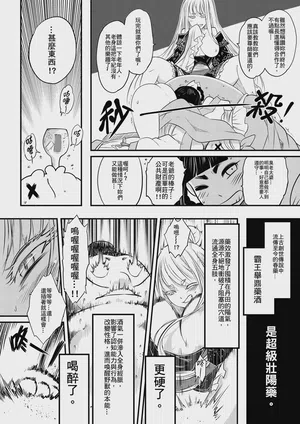 第14頁 封面 - HaSM.cc
