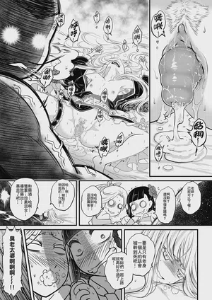 第19頁 封面 - HaSM.cc