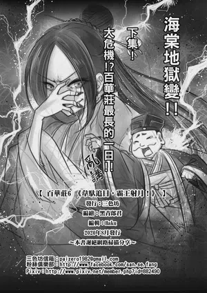 第26頁 封面 - HaSM.cc