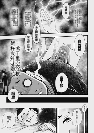 第5頁 封面 - HaSM.cc