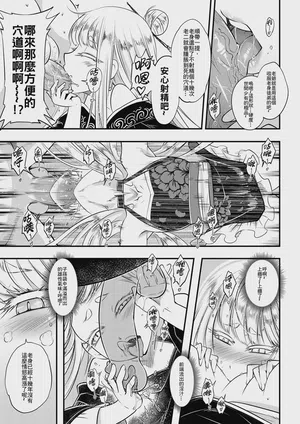 第7頁 封面 - HaSM.cc