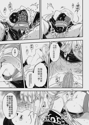 第9頁 封面 - HaSM.cc