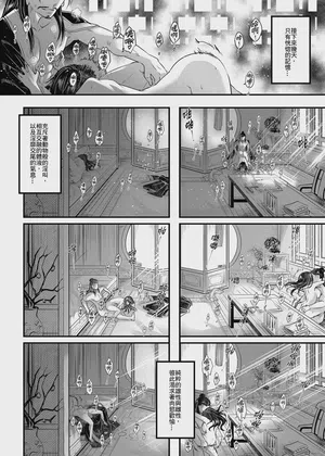 第16页 封面 - HaSM.cc