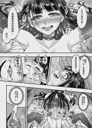 第18页 封面 - HaSM.cc