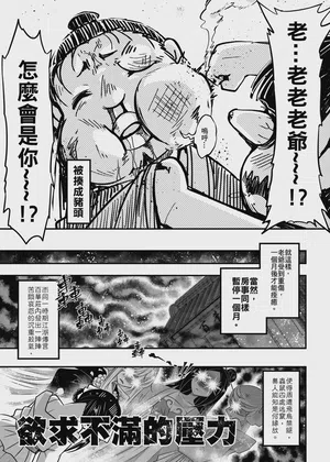 第23页 封面 - HaSM.cc