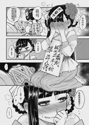 第24页 封面 - HaSM.cc