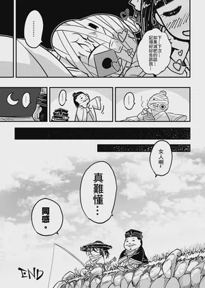 第25页 封面 - HaSM.cc