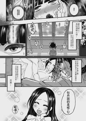 第8页 封面 - HaSM.cc