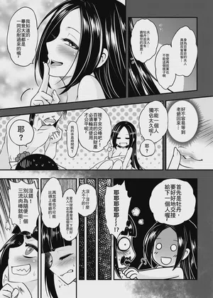 第9页 封面 - HaSM.cc