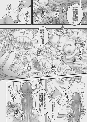 第14頁 封面 - HaSM.cc