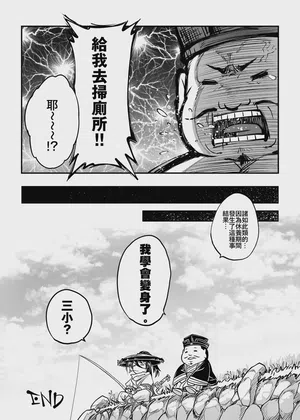 第25頁 封面 - HaSM.cc