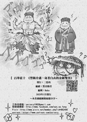 第26頁 封面 - HaSM.cc