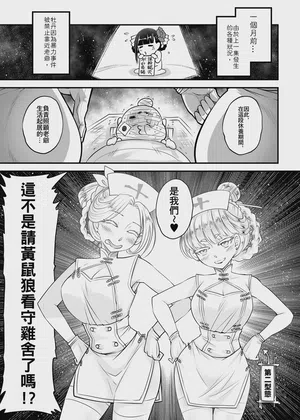 第3頁 封面 - HaSM.cc