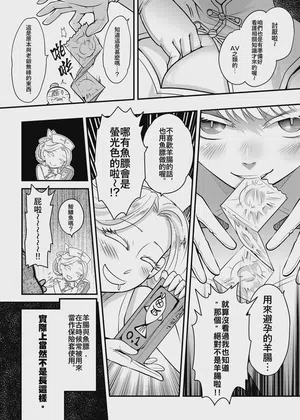 第4頁 封面 - HaSM.cc