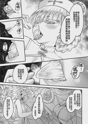 第5頁 封面 - HaSM.cc