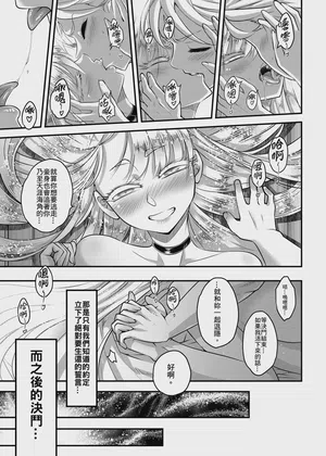 第23頁 封面 - HaSM.cc