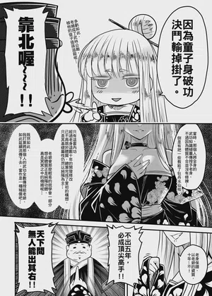 第24頁 封面 - HaSM.cc