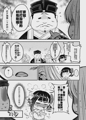 第25頁 封面 - HaSM.cc