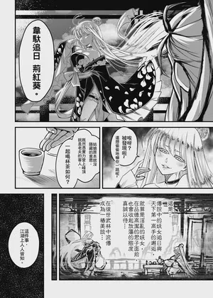 第4頁 封面 - HaSM.cc