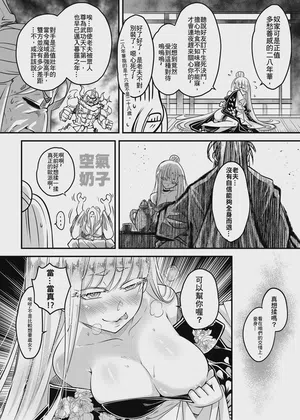 第6頁 封面 - HaSM.cc