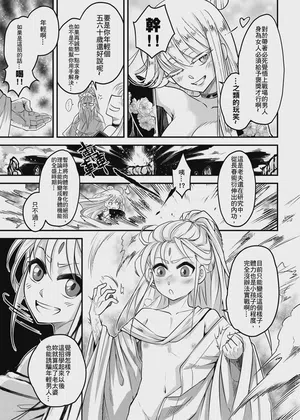 第7頁 封面 - HaSM.cc