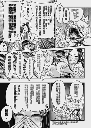 第11頁 封面 - HaSM.cc