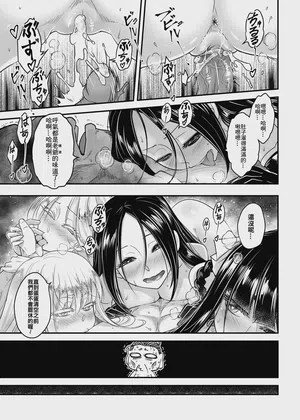 第23頁 封面 - HaSM.cc