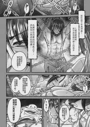 第24頁 封面 - HaSM.cc