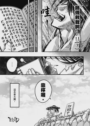 第25頁 封面 - HaSM.cc