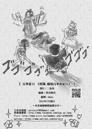 第26頁 封面 - HaSM.cc