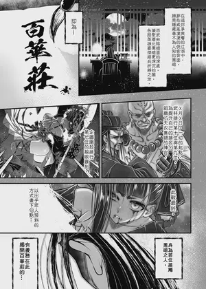 第3頁 封面 - HaSM.cc
