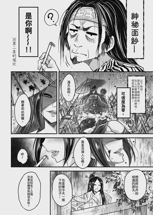 第4頁 封面 - HaSM.cc