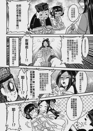 第6頁 封面 - HaSM.cc