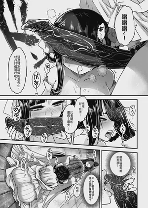 第7頁 封面 - HaSM.cc