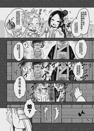第12頁 封面 - HaSM.cc